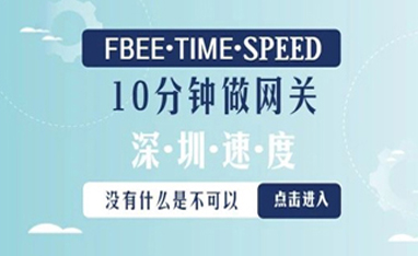看完它，你也能10分鐘做出一個(gè)Zigbee網(wǎng)關(guān)
